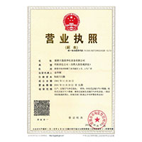 草老骚逼视频hd>
                                      
                                        <span>营业执照</span>
                                    </a> 
                                    
                                </li>
                                
                                                                
		<li>
                                    <a href=